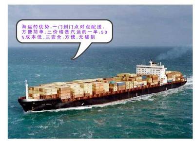 珠海中山至安徽蚌埠合肥內(nèi)貿(mào)海運(yùn)代理物流服務(wù)