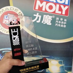 德國力魔中國總代理 南京東沛國際貿(mào)易集團，專注汽車養(yǎng)護，守護愛車每一程