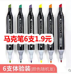 價(jià)比三家 巧購驚喜小家電的價(jià)差博弈