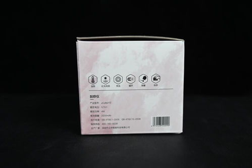 養(yǎng)生利器非彼尋常 賓多康電動刮痧儀使用體驗(yàn)評測