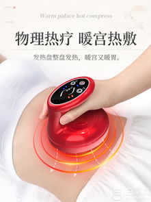 8.8元包郵入手奧斯瑪電動刮痧儀，解壓神器白菜價(jià)！